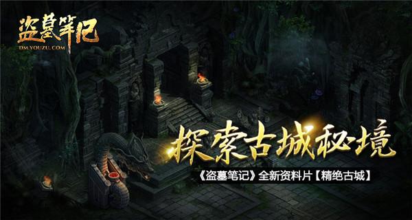 机智问答网页-解答你的问题 | 国内什么单位在修高速公路? 三到五次出现