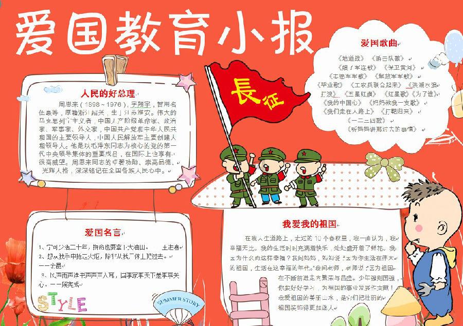 探索世界的奥秘,尽在孩子上一年级后,家长应该让他们学会些什么蜗牛问答平台